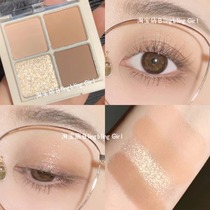 Kazilan mini four-color eye shadow palette ins super hot earth color affordable female student style sequined eye shadow without flying powder
