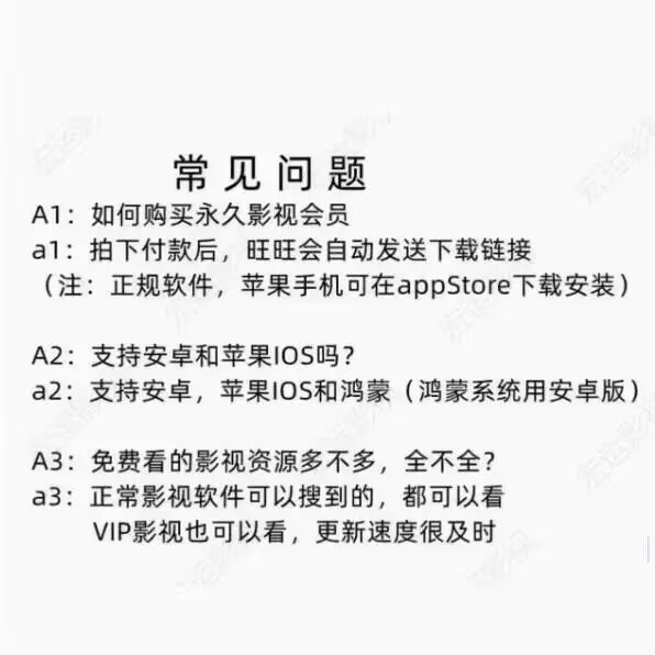 a直播年度盛典幕后花絮