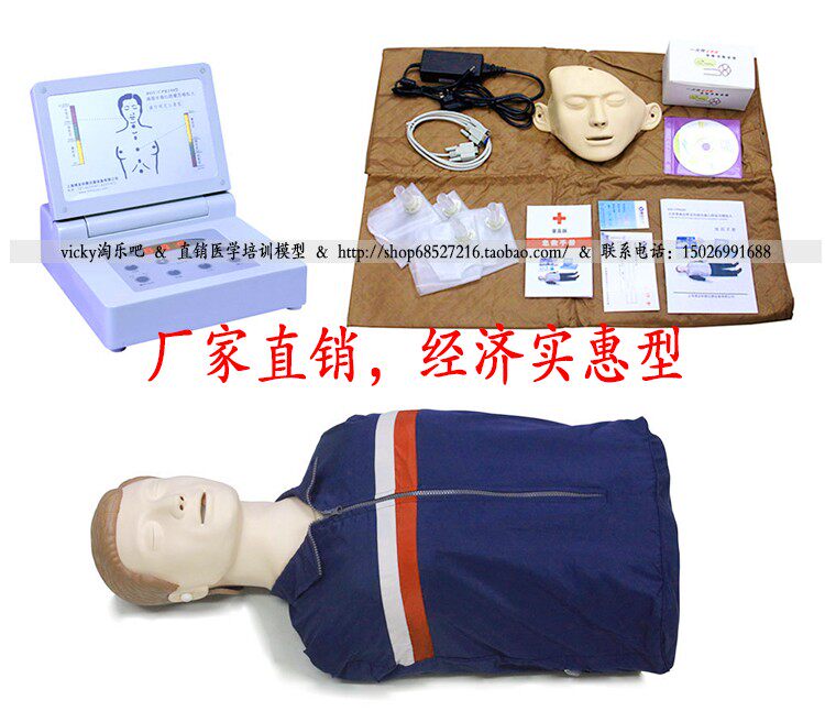 柏乐教学BL-CPR190半身心肺复苏模拟人心脏呼吸急救训练假人模型