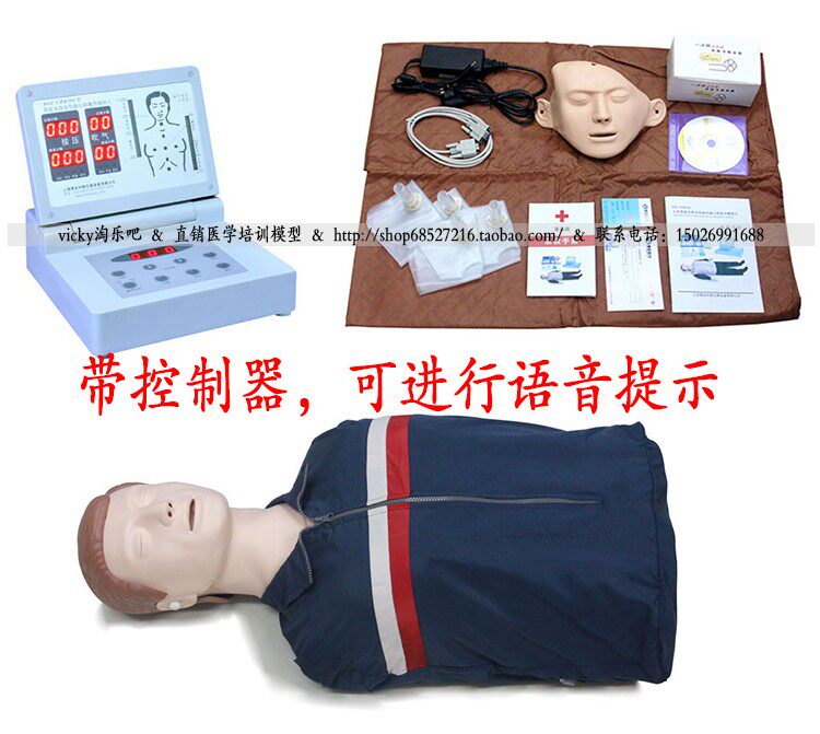 柏乐教学BL-CPR290半身心肺复苏模拟人心脏呼吸急救训练假人模型