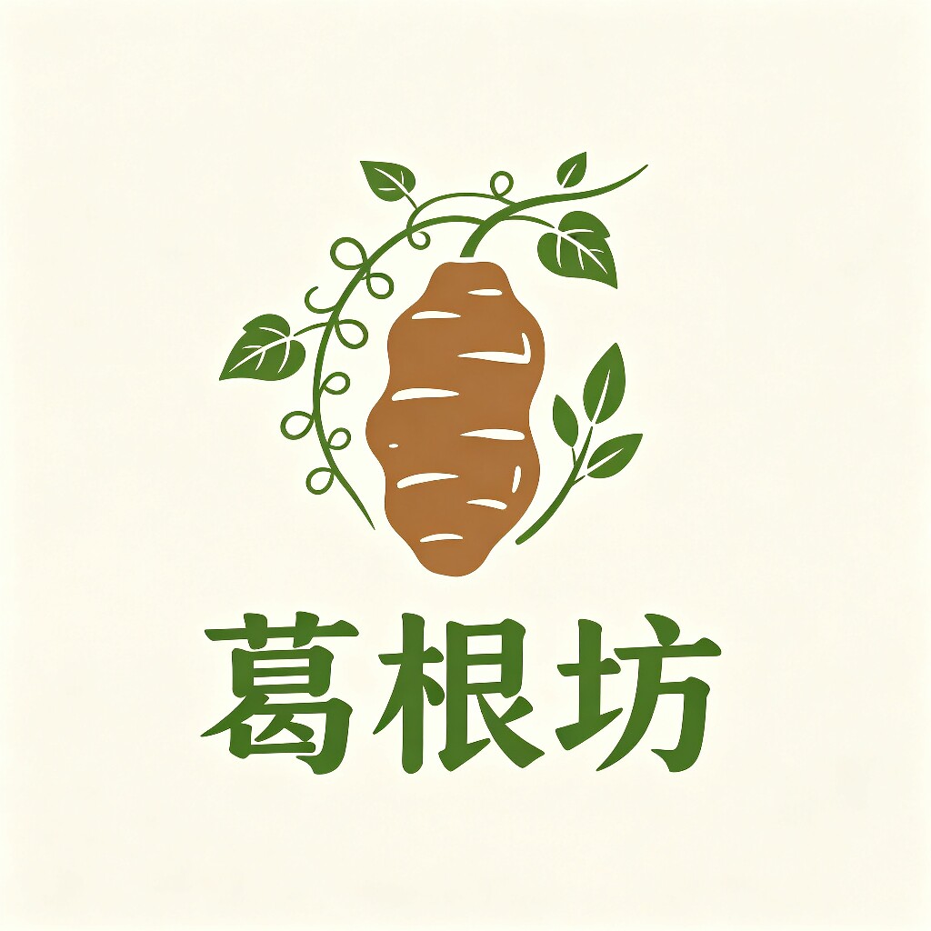 桂果铺子