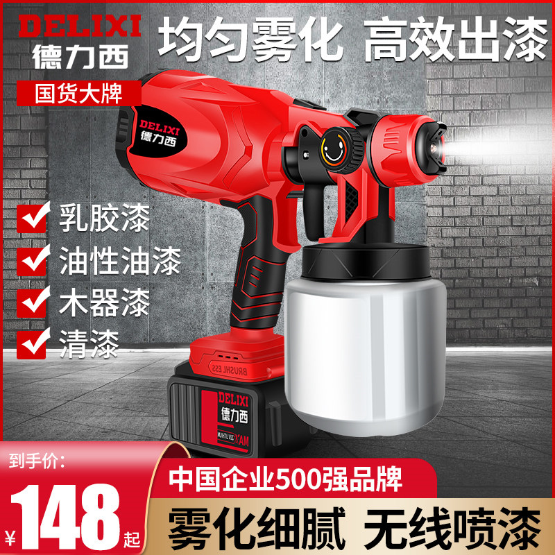 Súng phun sơn điện Delixi Sơn gia dụng Máy phun sơn cao su Máy phun sơn phun Sơn phun điện Lithium Có thể phun súng cấu tạo súng phun sơn tĩnh điện súng phun sơn w71
