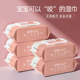 婴儿湿纸巾擦脸洗脸专用去油广姿湿巾纸冷感女性洁面湿巾男士专用