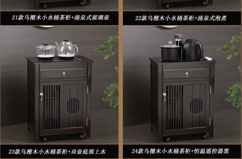Gỗ mun gỗ di động bàn trà hộ gia đình bàn trà nhỏ phòng khách ấm đun nước tích hợp tủ trà bàn trà bên tủ bàn trà thấp