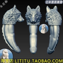 Wolf head pendant pendant jewelry wolf three-dimensional round engraving stl file engraving 3d printing model