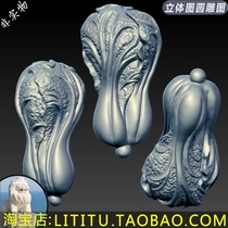 Baicai three-dimensional round carving drawings stl file Baicai Baicai jade carving pendant engraving machine 3d model