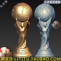 Football World Cup Trophy Hercules Cup Earth 3D Printing Model Three-Dimensional Figure Round Sculpture Stl File