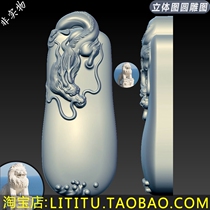 Tailor-made zodiac dragon pendant Coildragon beast three-dimensional figure round carving STL file relief carving 3D model