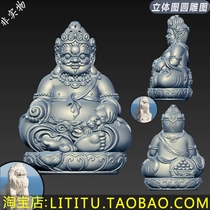 Three-dimensional three-dimensional round carving figure stl file statue of the God of Wealth Huang sitting on the God of Wealth ornaments engraving machine 3d model