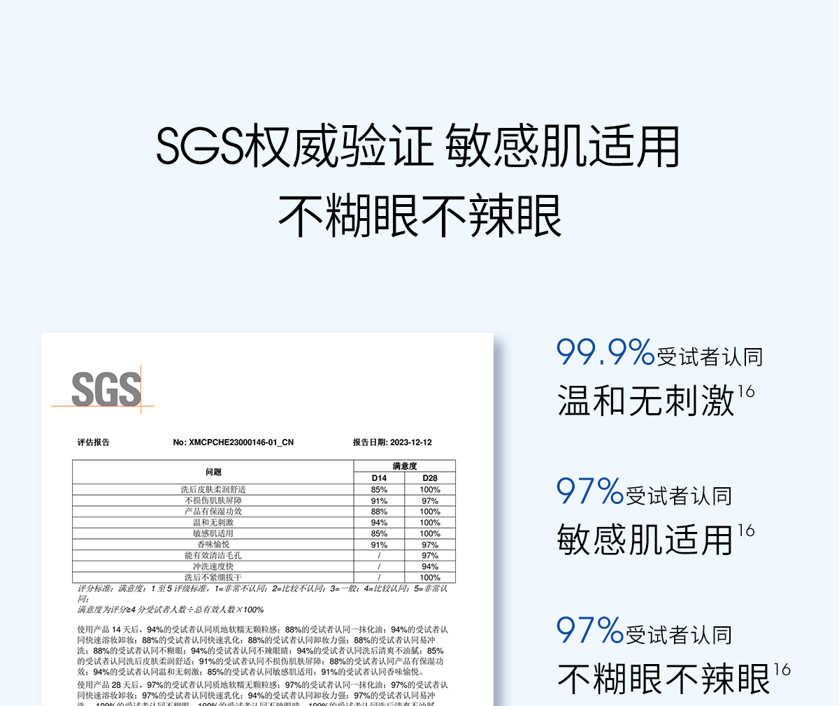 ddg青蘋卸妝膏 溫和清潔易乳化不糊眼敏感肌 110ml/瓶