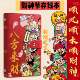 2025 new money banknote financial management cash storage book