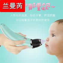Baby Electric Nasal Suction for Baby Nasal Mucus Suck the Divine Device Wash Nasal Poo newborn Domestic infant child special