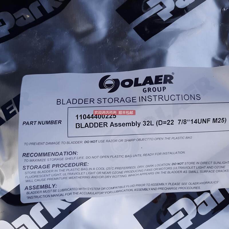 Inquiry about French Olaer Accumulator Bladder Olaer Cooler Ost-S6-5-680 Inquiry about French Olaer Accumulator Bladder Olaer Cooler Ost-S6-5-680