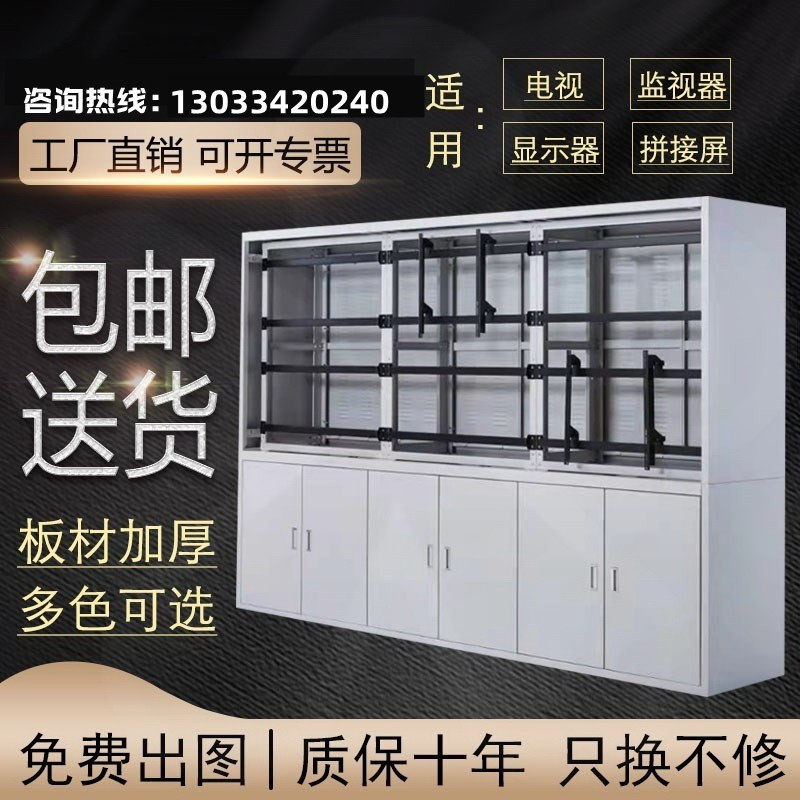 Floor bracket monitoring TV wall cabinet room screen wall security monitoring cabinet liquid crystal splicing screen cabinet customisation-Taobao