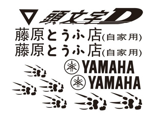 Yamanha Moto modified stickers Fuxi Qiao grid RSZ ghost fire full set of stickers Reflective personality decal