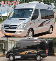 Mercedes-Benz Lingte RV Spence Sbint SAIC Maxus V80 color strip car sticker MPV business car line sticker