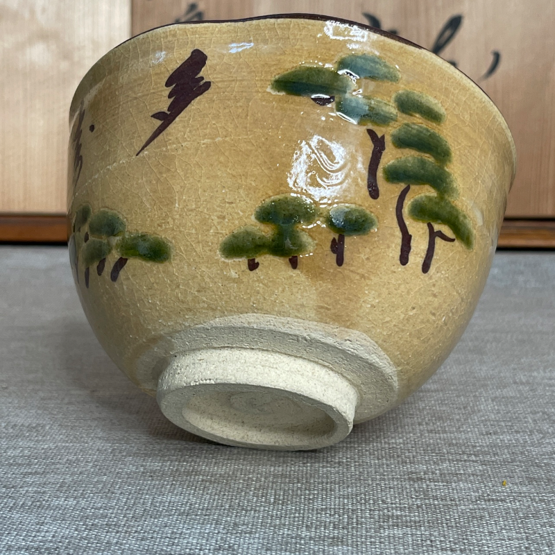 b703 筒茶碗 利休所持 狂言袴 浪花筒写 原清和 茶道具 古物 b703 筒茶碗 利休所持 狂言袴 浪花筒写 原清和 茶道具 古物