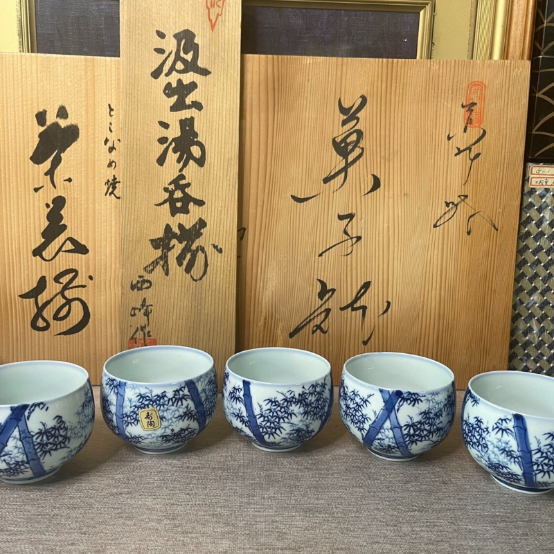 日本有田西峰作青花竹子画片茶杯汤吞茶碗主人杯茶具茶道具陶瓷