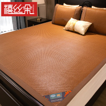 Mat Mat mat Home Ice mat Dormitory Double Grass Mat Summer Naked Sleep Foldable Winter Summer Dual-use Mat double sided