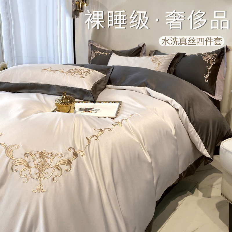 Summer ice silk four-piece set of naked sleeping sheets quilt cover Tencel silk light luxury high-end bedding three-piece set 4