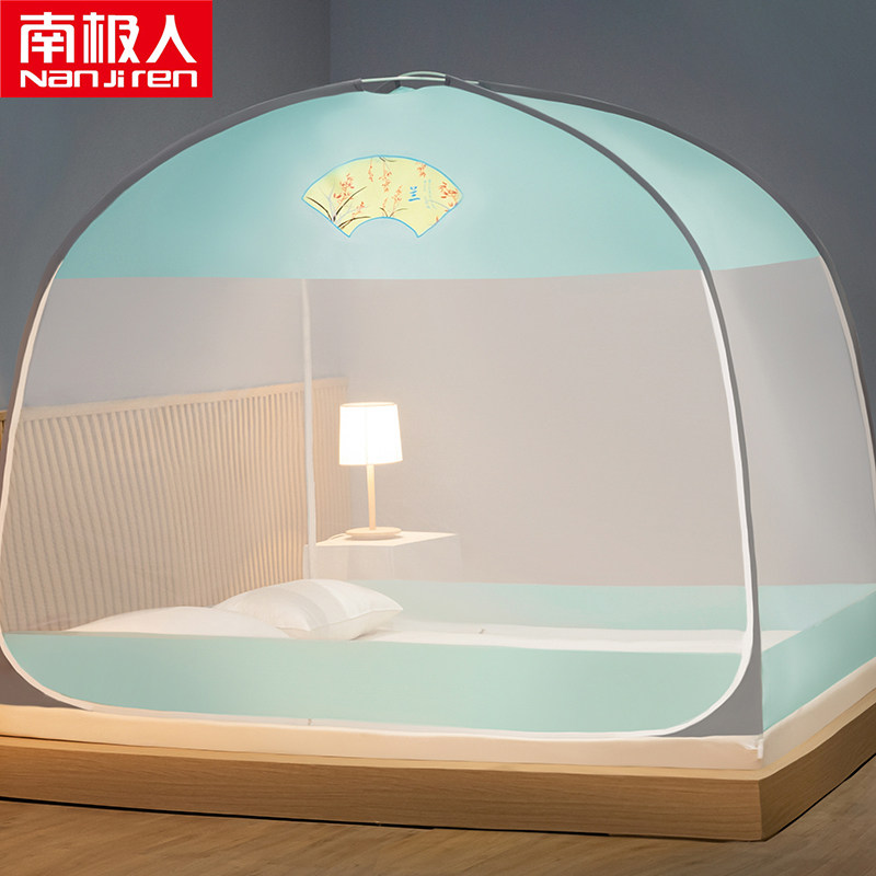 Antarctic 2022 new free installation yurt mosquito net anti-fall children's zipper folding encryption home bedroom
