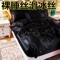 Net red Naked Sleeping Ice Silk Four Pieces Of Summer Silk Slip Pure Black Real Silk Quilt Cover Heather Bed Linen Bed with supplies
