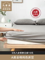 Category A Bed of bed Ogasawara single-cotton mattress cover Children pure cotton linen cover Dust Cover Bed Cover 1 8 Mattress Protection Hood Customised