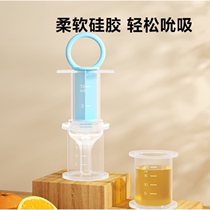 Baby dropper medicine feeder baby feeding water anti-choking children taking medicine childrens needle syringe childrens silicone