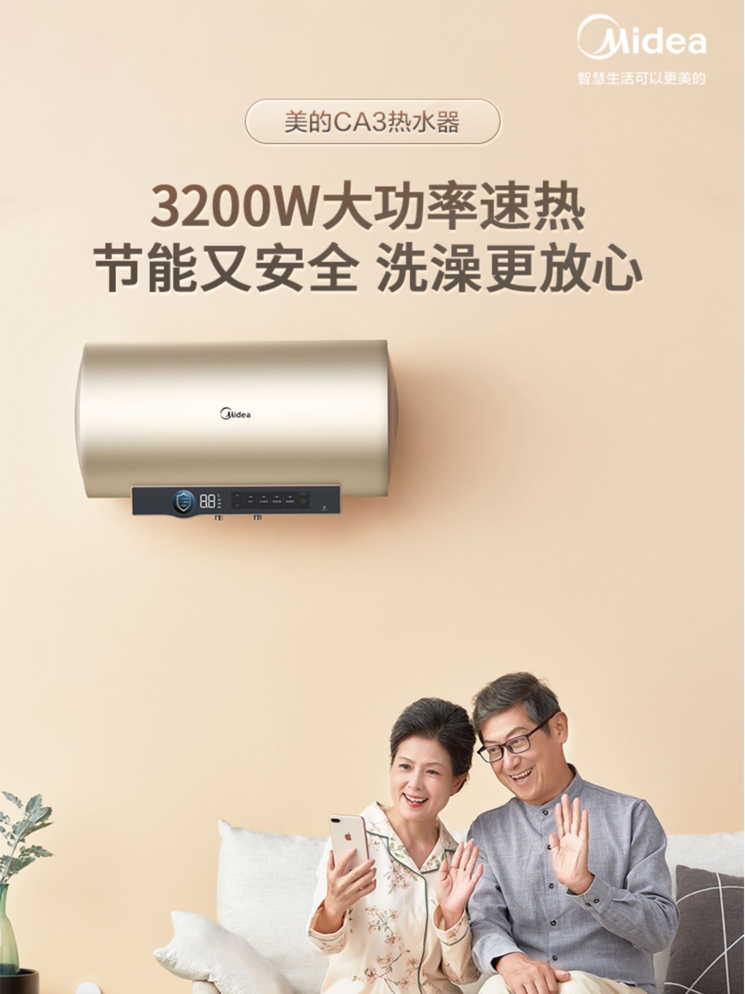 家里热水器总出问题？可够能是你没选对