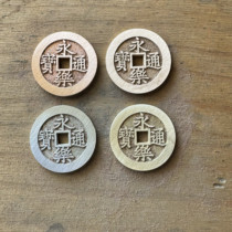 Ancient coins: four Yongle Tongbao coins 29 mm in diameter 2 mm thick one each of yellow white green and purple copper