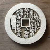 Ancient coins extra large auspicious money hand sanded diameter 71 mm thickness 5 2 mm brass