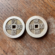 Ancient coins spending money good luck and peace diameter 34 mm thickness 3 mm brass