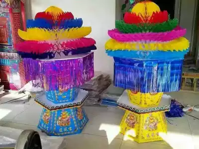 (Lotus treasure pair 15 yuan)10 pairs per pack without unpacking Fuan Tang wreath funeral funeral sacrificial paper live