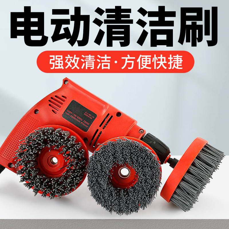 Electric cleaning brush electric drill brushed head stone granite kitchen toilet tile floor cleaning polished polished brush-Taobao