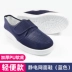 Giày chống tĩnh điện đế dày mềm PU bốn lỗ bề mặt lưới khăn vừa thoải mái thoáng khí khử mùi giày làm việc xưởng không bụi cho nam và nữ giầy tĩnh điện 