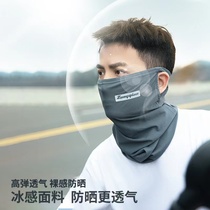 Summer ice silk sunscreen mask male full face anti-UV riding fishing hanging ear face towels with magic headscarf surrounding neck