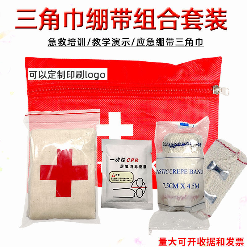 Red cross first aid emergency training kit: saving lives starts with ...