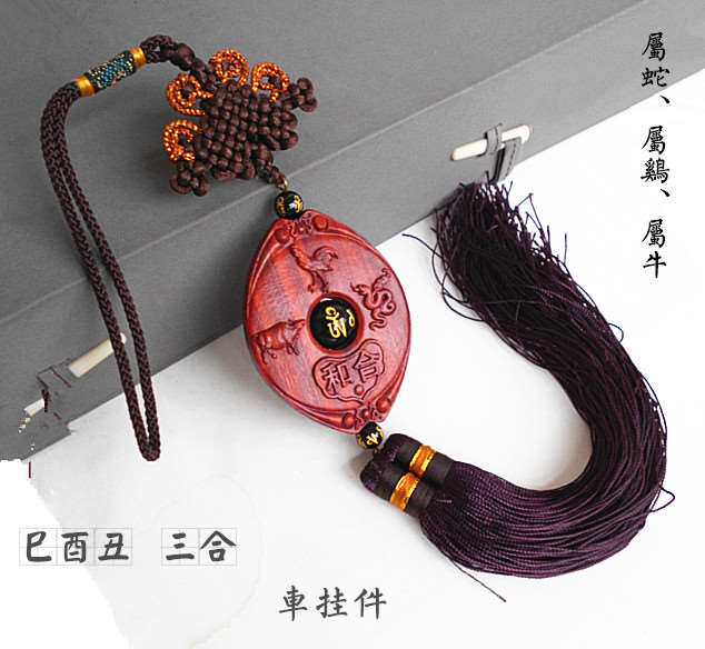 Natural Peach Wood Trialloy Ugly already zodiac Chicken Snake Car Pendant Home Living Room Hanging up Gold Bureau open luck-Taobao