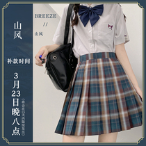 Spot (mountain wind) feet-feet original JK uniform day ensemble Orthodox Plaid Pleasant-skirt Short Skirt