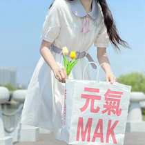 5 10 night 8 points (and a flop woman) feet-feet JK original uniform first love in summer clothes pure color JK Liandress