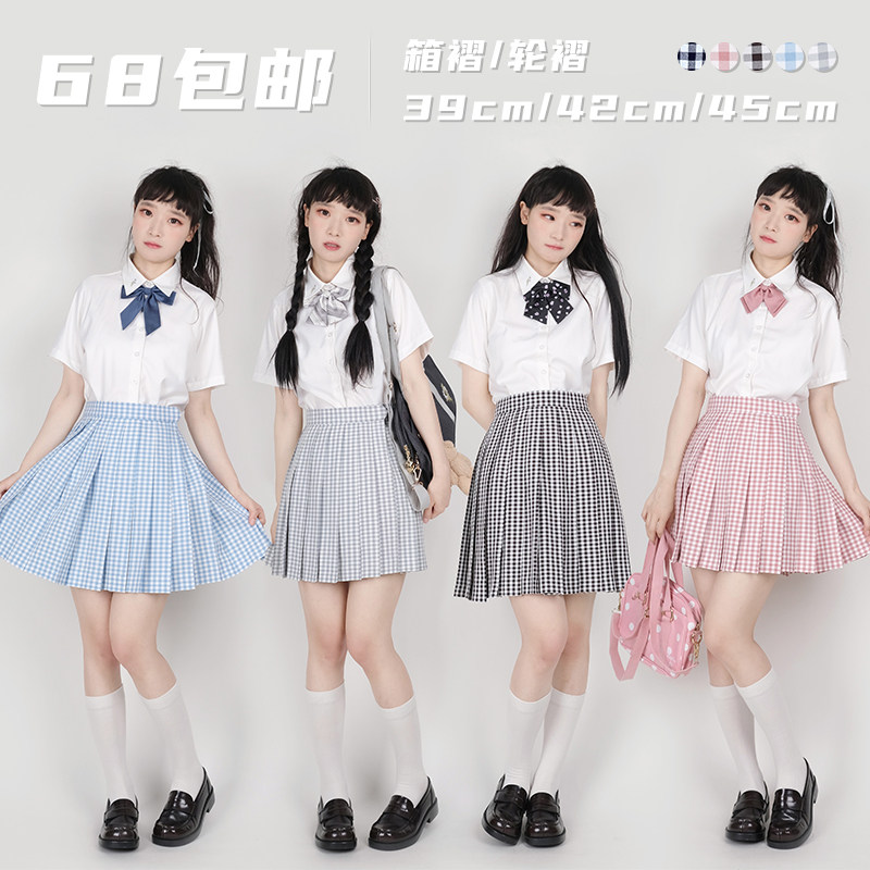 (small picnic lattice) foot-to-foot JK uniform front box wheel pleat 100 lap dresses plexigo