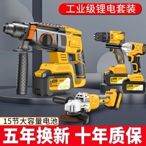 Germany imports 15 US batteries without brush charging hammer impact drill lithium caporrus grinder electric drill wrench battery