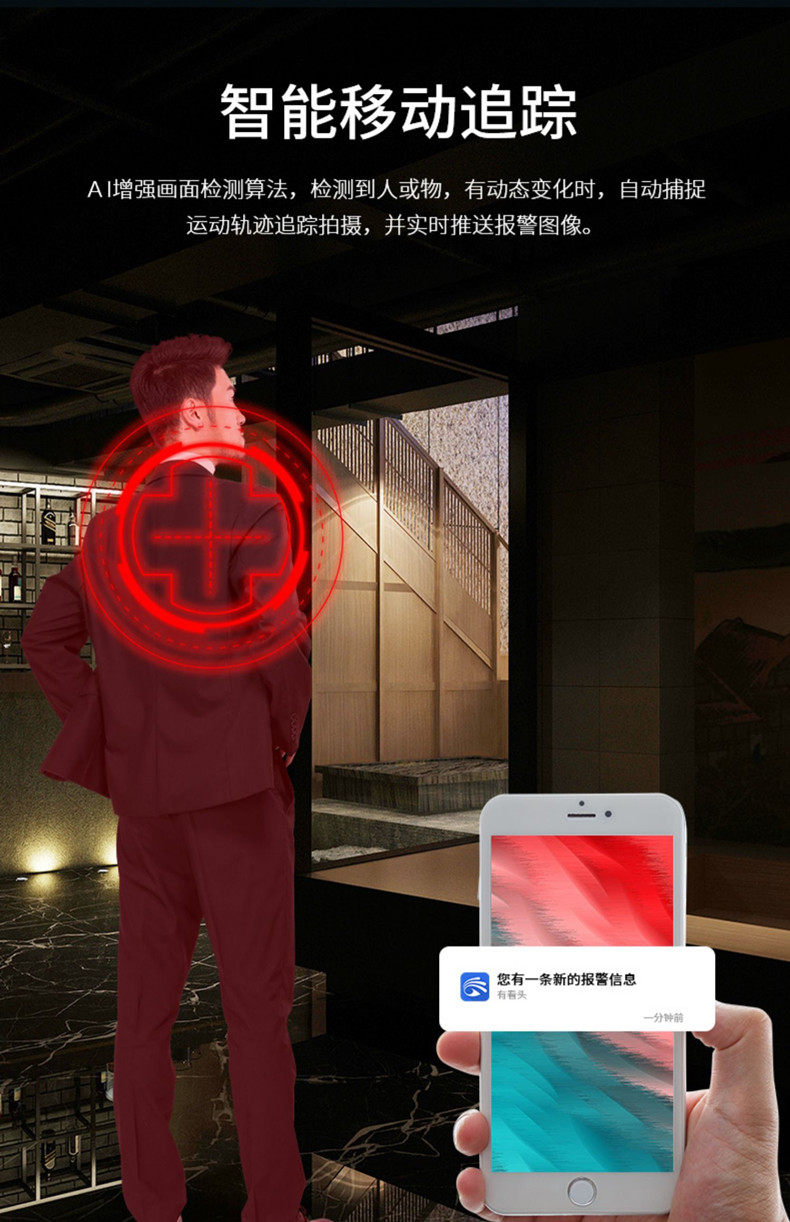IP-камера 机器人无线监控摄像头手机远程