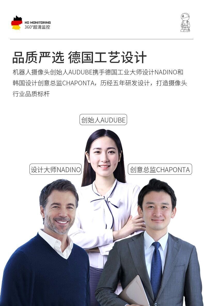 IP-камера 机器人无线监控摄像头手机远程