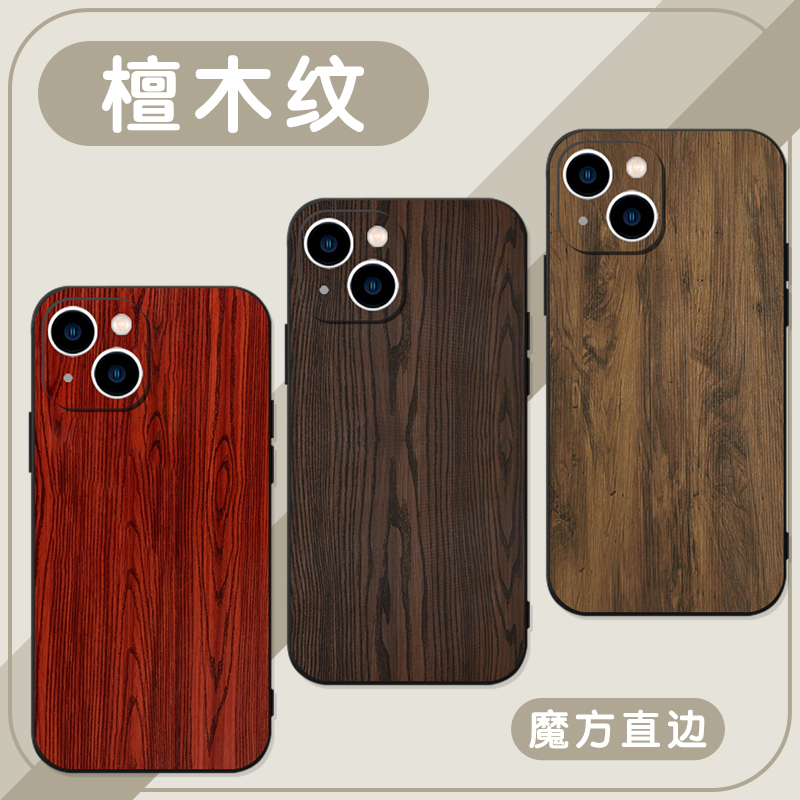 Teak Wood Grain Phone Case for Apple 13, Huawei Mate 40 Pro, Walnut iPhone 12 Pro Max Wood Grain, Suitable for Oppo, Xiaomi 11, Vivo, P40 Texture, 30 Texture Lines, Xr Lines, X Simple, Creative