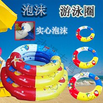 Solid swimming circle lifesaving circle thickening solid inflatable adult swimming ring floating ring armpit foam ring