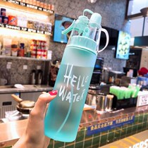 Sports students female spray water spray with spray utility cup outdoor kettle pot drinking water children