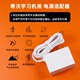 Suitable for Seewo online course tc01c learning all-in-one machine power cord plug TC01D adapter W1 series XT21S computer W2 charger XT01E universal 12V