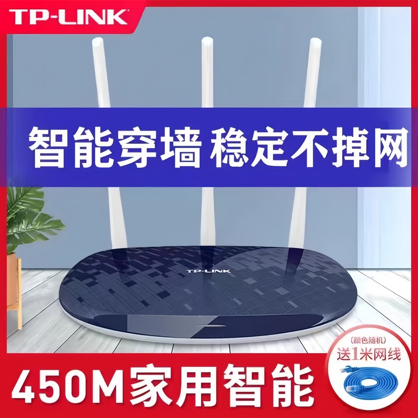 Tplink Wireless Router High-Speed 5g Dual-Band 1200m Gigabit High-Power Home Full-Network Wifi
