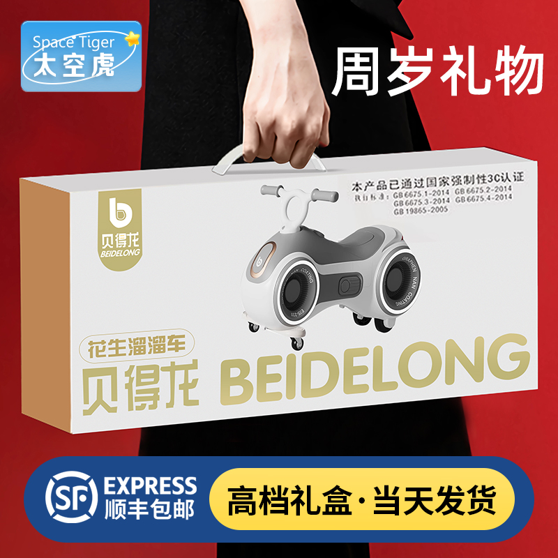 Space tiger 1 year old female baby full year old gift girl baby birthday One year old baby birthday present man-Taobao